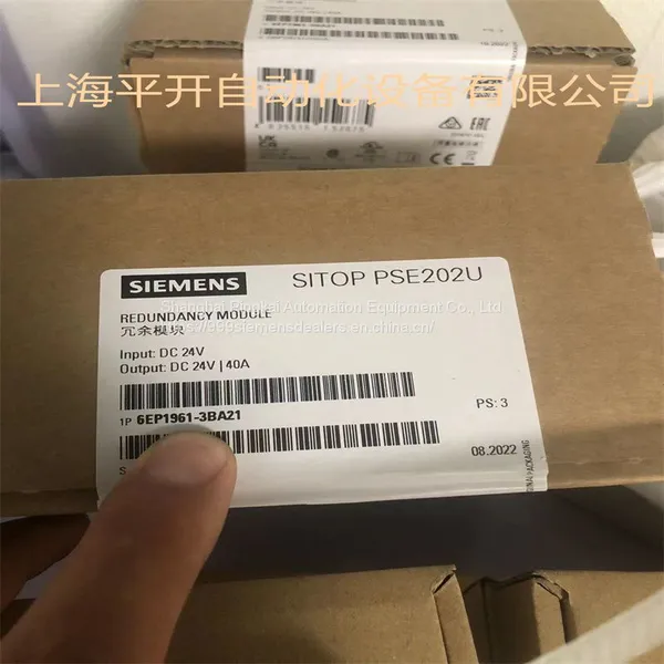6EP1961-3BA21 SITOP PSE202U Redundant Module 6EP19613BA21