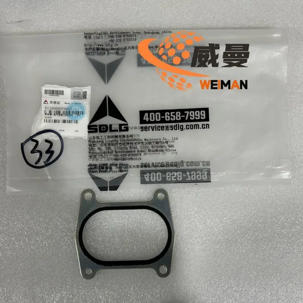ORIGINAL SDLG 4110000970012 Gasket ORIGINAL SDLG Spare Parts for SDLG Wheel Loader photo-1