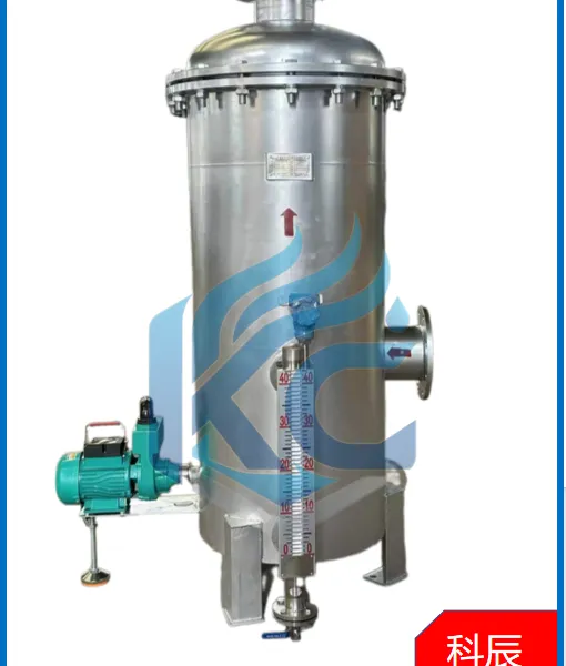 MGLS Vacuum Steam-Water Separator, High Efficient Condensate Removal From Gas photo-3