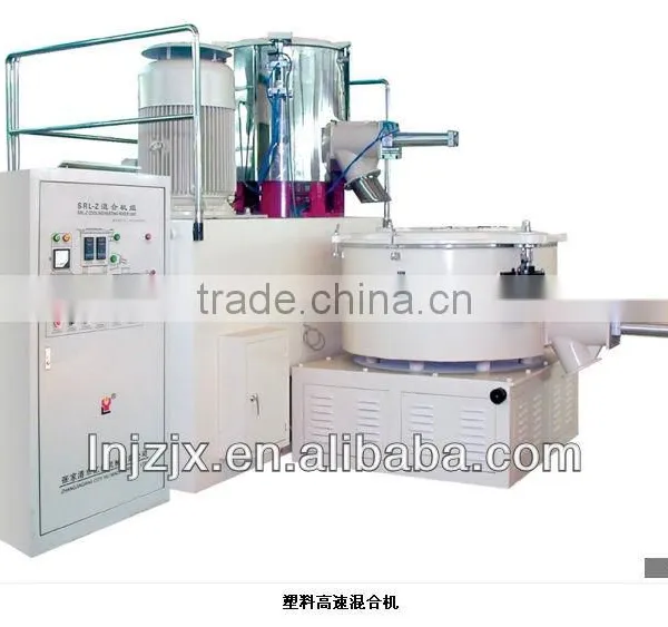 High speed pvc powder mixing equipment and mixing machine