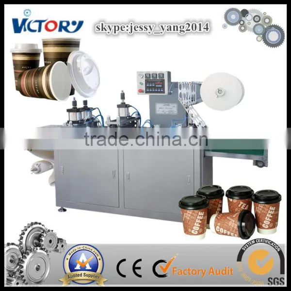 High Quality Paper Cup Lid or Plastic Cup Lid Making Machine