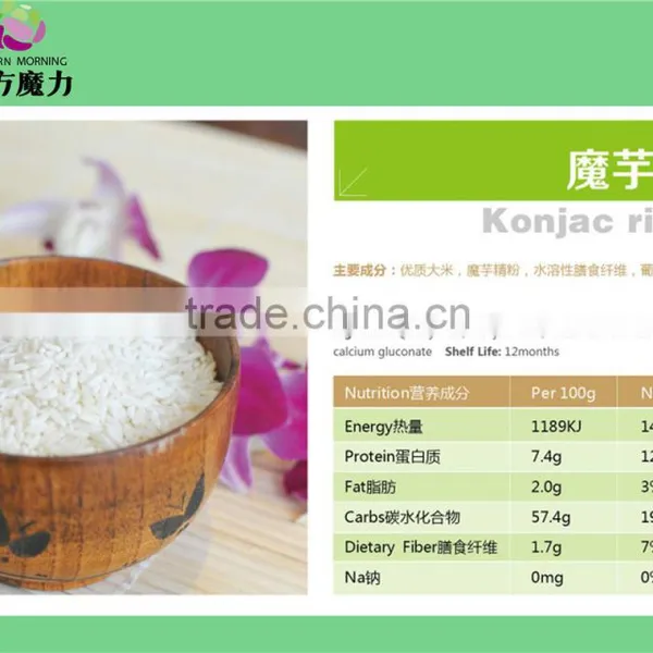 Konjac Organic Dry Rice for Slimming photo-3