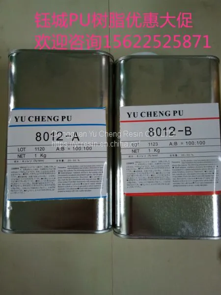 Polyurethane Casting Resin 8013