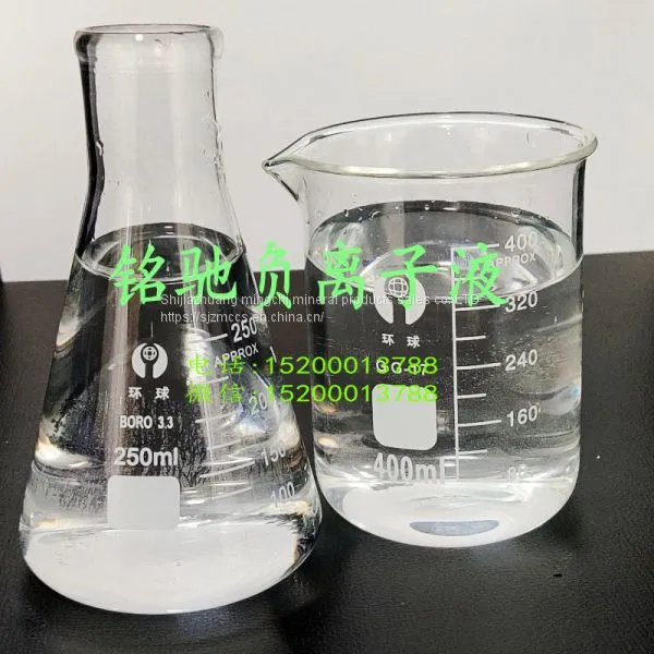 Negative Ion Action Negative Oxygen Ion Characteristics Negative Oxygen Ion Use