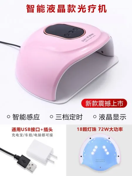Phototherapy Lamp Gel Nail Light Nail Dryer photo-2