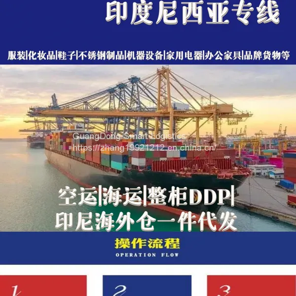 Indonesia Domestic Overseas Warehouse