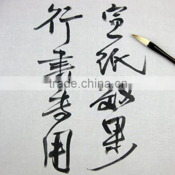 Master Chinese Caligraphy Practice Water Wriitng Fabric With Blank Mat Quality Choice photo-6