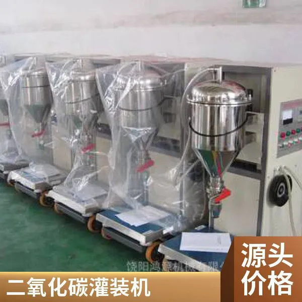 Operate Hongyuan Machinery's Fire Extinguisher Refilling Equipment and Maintenance Equipment photo-5