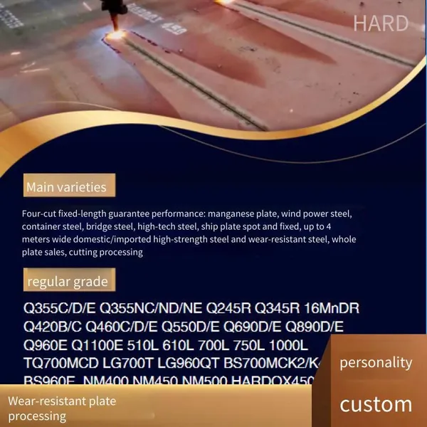 imported wear-resistant steel plate in stock, manufacturer of wear-resistant plates, customizable, laser cutting processing