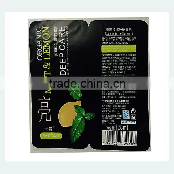 Beautiful Cosmetics Adhesive Sticker Labels photo-3