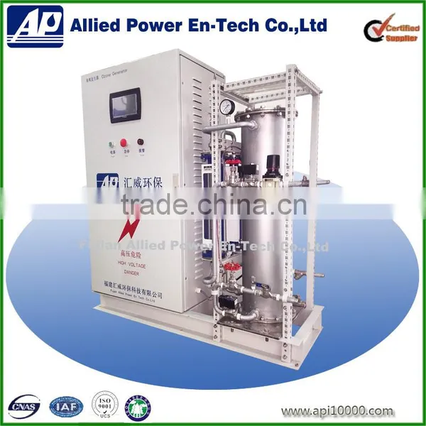 Ozone generator for garbage