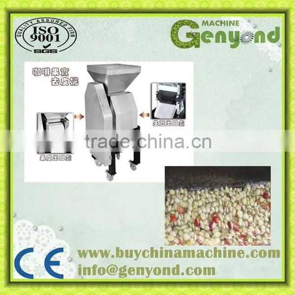 Green coffee bean peeling machine for coffee bean processing