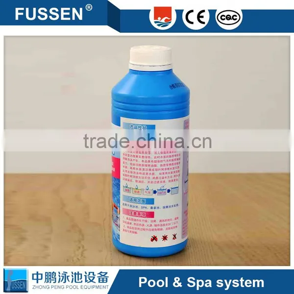 New Products 2016 Innovative Product Ideas Muriatic Acid Swimming Pool photo-2