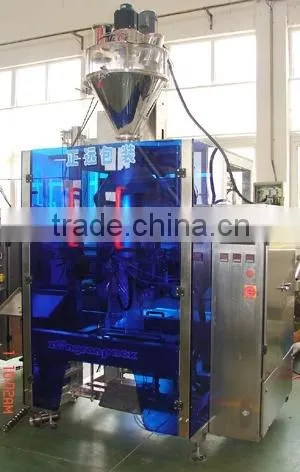 VFSL5000F packaging machine unit