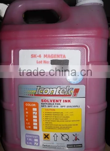 High Quality 5meter Icontek TW-5308FZ Outdoor Digital Printer Icontek SK4 Ink photo-6