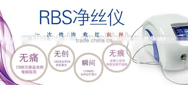 980nm Diode Laser Machine/Laser Vascular Vein Removal/Laser Vascular Treatment BD-980 photo-3