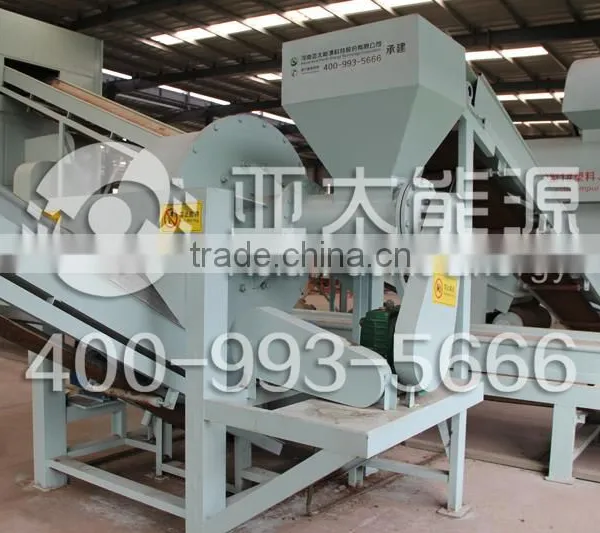Automatic Waste Plastic Municipal Waste Sorting Equipment photo-6