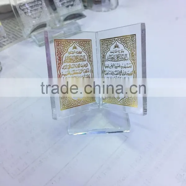 Crystal Muslim Islamic Quran Gold Crystal Holy Quran Frames JC-HQ-01 photo-6