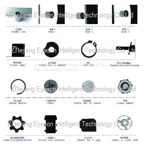 Rotary Disk Sorting Machine for Long Screws photo-2