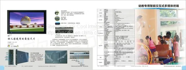 All in One Touch PC photo-3