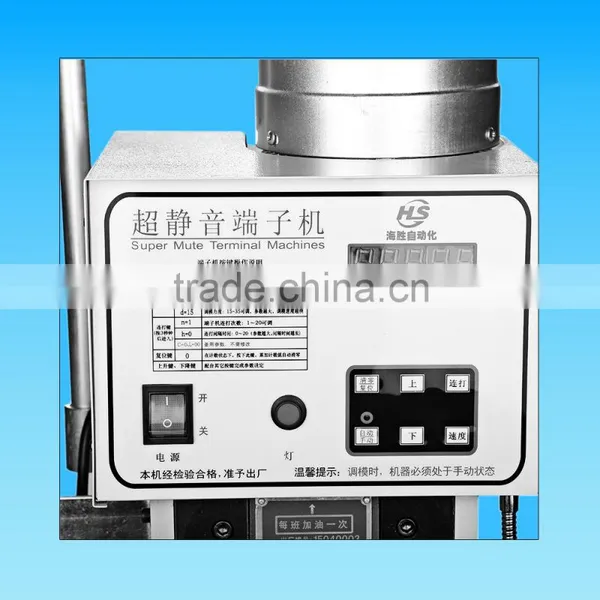 1.5Ton Super Mute Terminal Machine photo-2