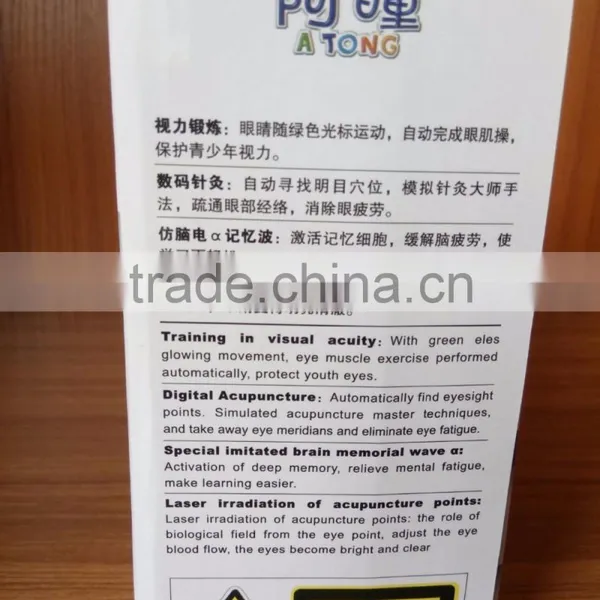 Portable Relaxing Eyesight Recovery Visual Recovery Training Massager photo-5