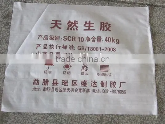 2016 China Quality Recycled Woven Polypropylene Bag/sack for Fertilizer, Chemical Materials, Plastic Resin
