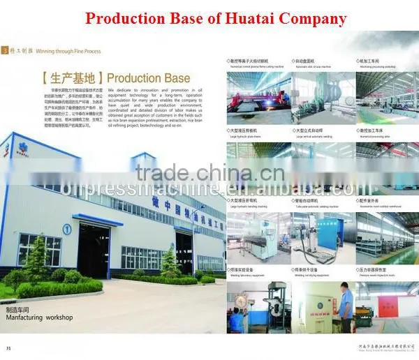 Vegetable Oil Solvent Extraction Plant/edible Oil Solvent Extraction Process photo-3