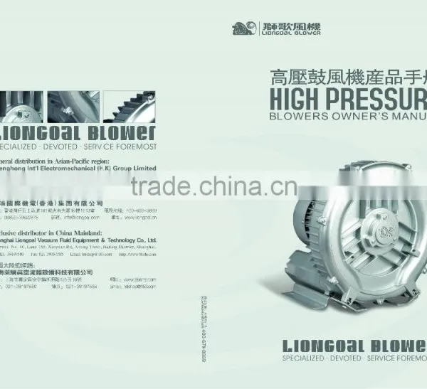 Chinese SOP Vacuum Blower Good Quality Blower photo-2