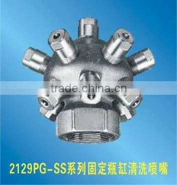 Tank Cleaning Spray Nozzle
