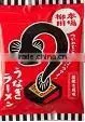 Japanese Instant Noodle , Ramen , Fried Noodle photo-6