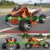 EEC 250CC 12 Inch Kawasaki Racing ATV/Quad