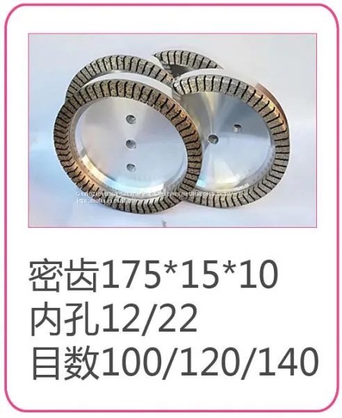 Diamond Edging Wheel/Glass Diamond Wheel/Diamond Grinding Wheel/Dense Tooth Diamond Grinding Wheel photo-2