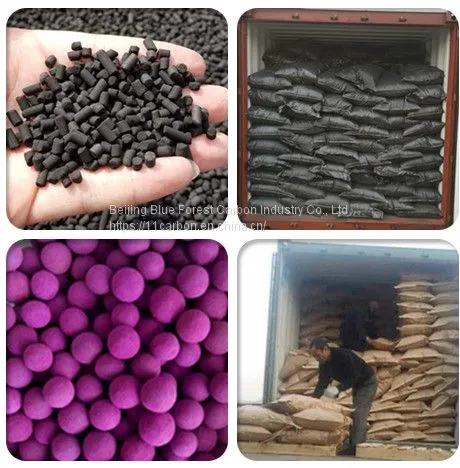 Potassium Permanganate Impregnated Activated Alumina for Air Treatment photo-2