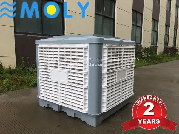 Moly 1.1kw 18000CMH 220V 50hz 60hz Variable Speeds Industrial Evaporative Air Coolers