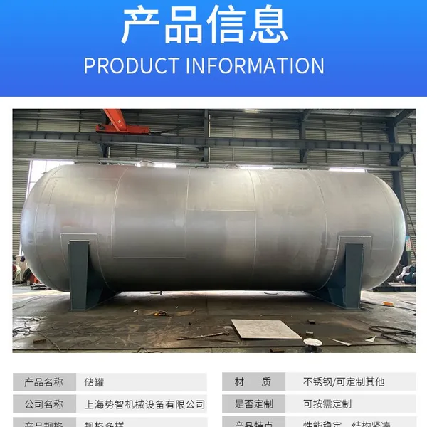 Stainless Steel Vertical Tank, Diesel Gasoline Tank photo-4