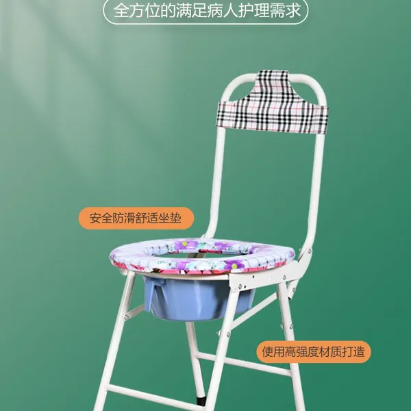 Zhengbang Toilet Chair Elderly Disabled Pregnant Women's Toilet Seat Household Movable Folding Toilet photo-2