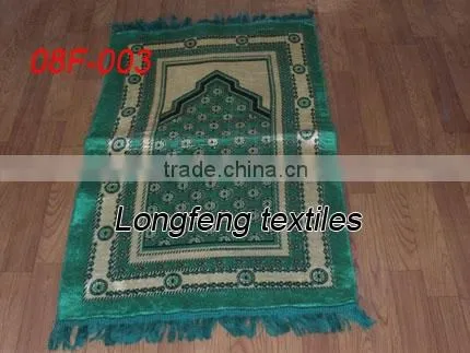 Prayer Mat