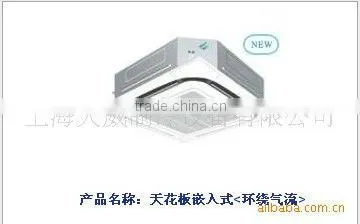 Daikin Ceiling Cassette Air Conditioning Inverter FXFP100LVC R410a
