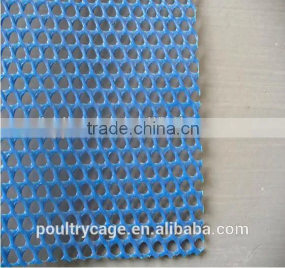 Colorful Fine Plastic Mesh (Heavy Duty)
