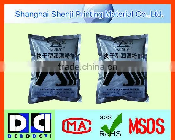 Fast Dry Fountain Solution Powder / Moisten Powder