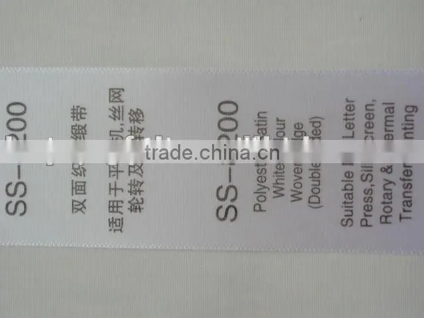 Huzhou Wholesale 100% Polyester Care Label Woven Edged Satin Ribbon photo-5