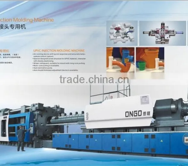 Pvc Plastic Injection Machine for Pvc Pipe Fitting Pvc Carpet Pvc Product photo-5
