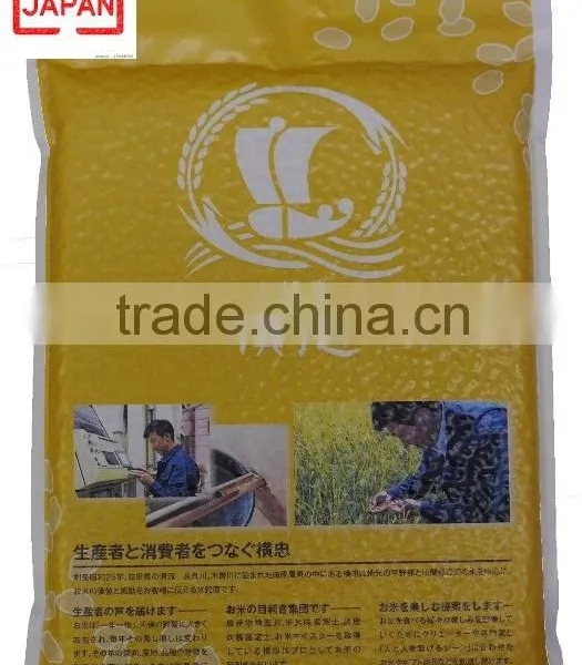 Japanese High Quality First Frost Rice With Vacuum Packaging photo-2