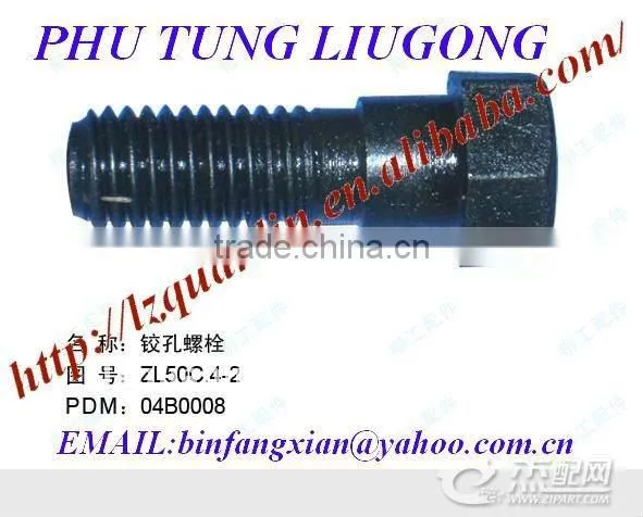 lIUGONG ENGINE STARTER