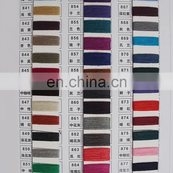 Sky Soft Yarn Color Alter photo-3