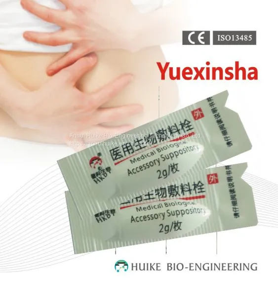 Medical Biological Dressing Suppository