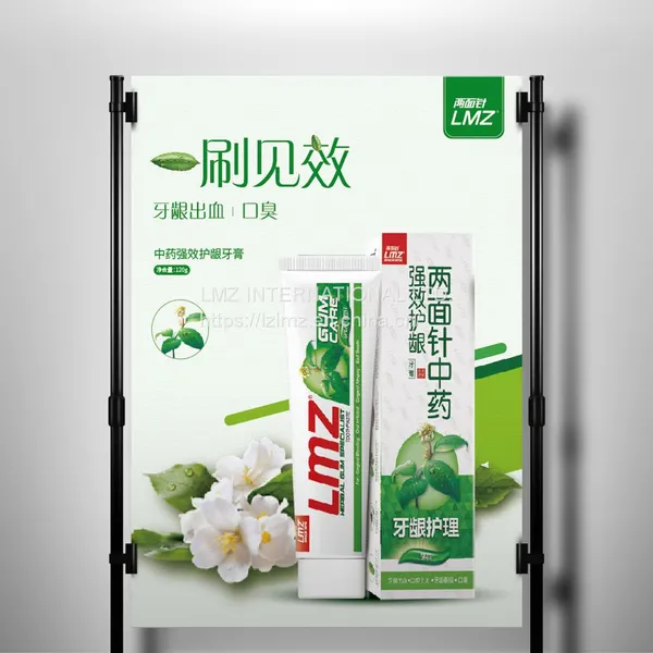 Lmz Good Taste Gum Care Natural Herbal Toothpast photo-2