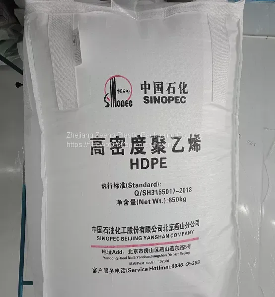 White Color Plastic Polypropylene China Oem Polypropylene Grain Rice Flour Sack 25kg 50kg Plain White PP Woven Bag photo-4