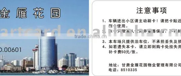 Contact Smart Card
